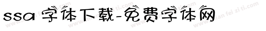 ssa 字体下载字体转换